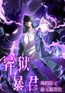 遮天动漫姬紫月 女主角